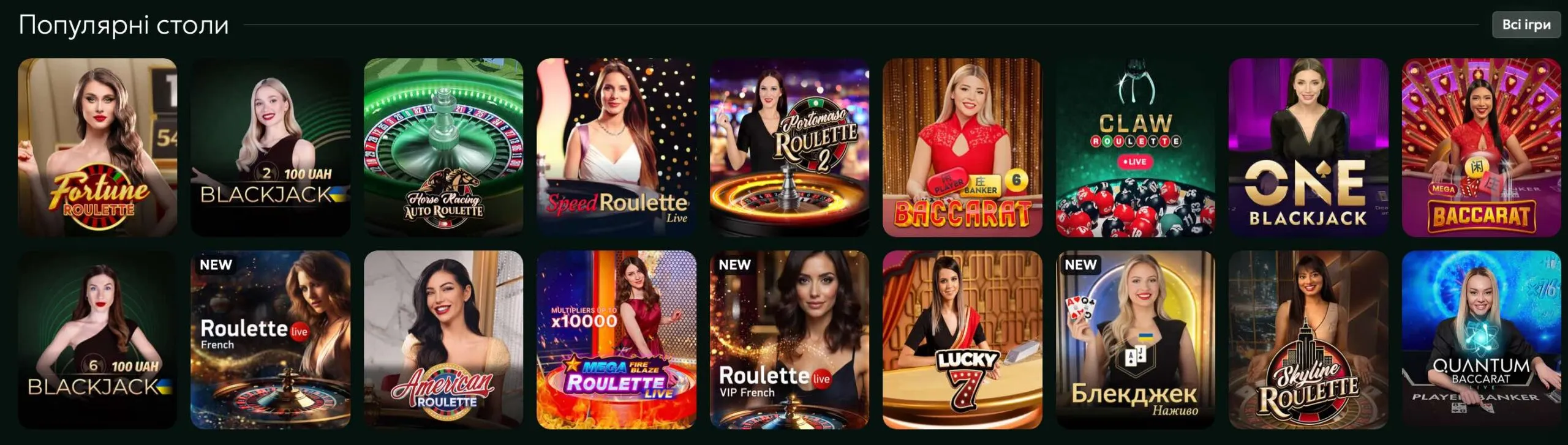 777ua casino live